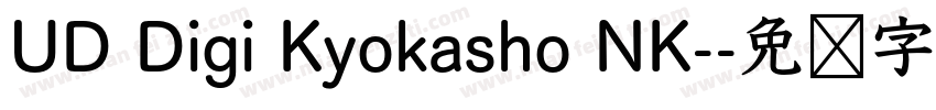UD Digi Kyokasho NK-字体转换
